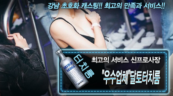 오피스타 | [