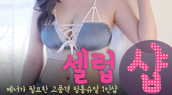 오피스타 | [인천건마-셀럽1인샵]