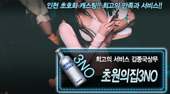 오피스타 | [초원의집3NO-김종국상무]
