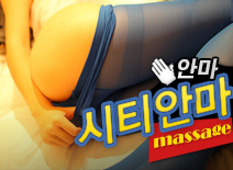 오피스타 | [강남안마-시티안마]