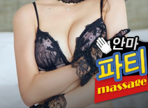 오피스타 | [천안안마-파티]