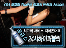 오피스타 | [24시하이퍼블릭-지예은대표]