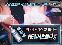 오피스타 | [NEW셔츠풀싸롱-정다운대표]