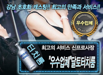 오피스타 | [
