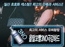 오피스타 | [올탈꼬빨3NO극강하드-유희왕]