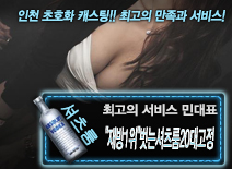오피스타 | [
