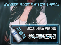 오피스타 | [하이퍼블릭도파민-정훈대표]