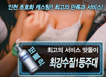 오피스타 | [최강수질1등주대-맛돌이]