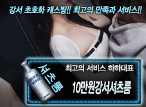 오피스타 | [10만원강서셔츠룸-하하대표]