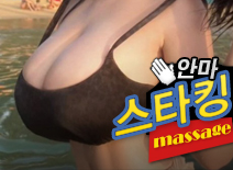 오피스타 | [성남안마-스타킹]