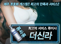 오피스타 | [더신라-류이사]