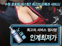 오피스타 | [인계최저가-정사장]