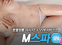 오피스타 | [광명스파-M스파]