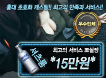 오피스타 | [*15만원*-뽀실장]