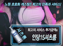 오피스타 | [인당15셔츠룸-추가금액x]