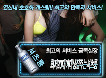 오피스타 | [최저20대여대생잘주는셔츠룸-금쪽실장]