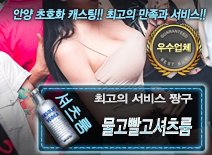 오피스타 | [물고빨고셔츠룸-짱구]