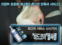 오피스타 | [하퍼*퍼블릭*풀싸롱-신시가지]