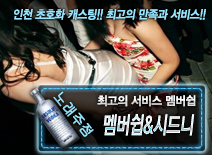 오피스타 | [멤버쉽&시드니-멤버쉽]
