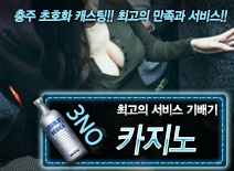 오피스타 | [카지노-기배기]
