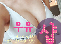 오피스타 | [분당건마-우유1인샵]