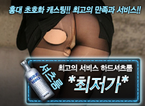 오피스타 | [*최저가*-하드셔츠룸]