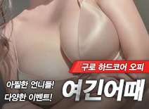 오피스타 | [구로오피-여긴어때]