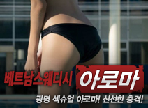 오피스타 | [광명건마-베트남스웨디시]