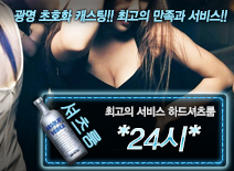 오피스타 | [*24시*-하드셔츠룸]