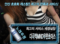 오피스타 | [다국적MIND무한초이스-세경실장]