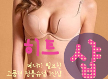 오피스타 | [수원건마-수원히트1인샵]