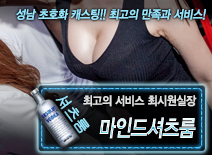 오피스타 | [마인드셔츠룸-최시원실장]