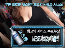 오피스타 | [MESSE셔츠&하이퍼블릭-수로부장]