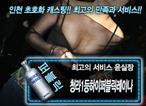 오피스타 | [청라1등하이퍼블릭레이나-윤실장]