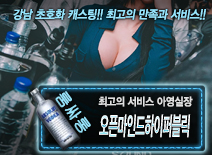 오피스타 | [오픈마인드하이퍼블릭-아영실장]