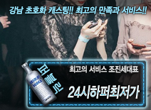 오피스타 | [24시하퍼최저가-조진세대표]