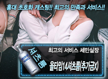 오피스타 | [올타임14셔츠룸(추가금X)-세민실장]