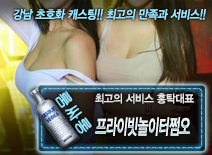 오피스타 | [프라이빗놀이터쩜오-홍탁대표]