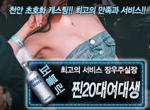 오피스타 | [찐20대여대생-장우주실장]