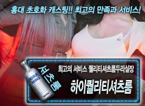 오피스타 | [하이퀄리티셔츠룸-퀄리티셔츠룸두리실장]